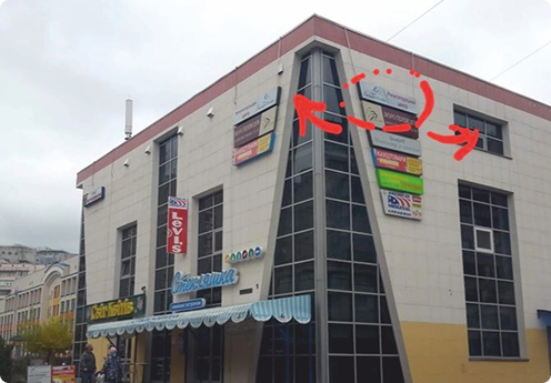 Наш центр