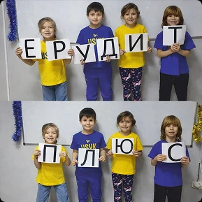 Фотографія заняття 2